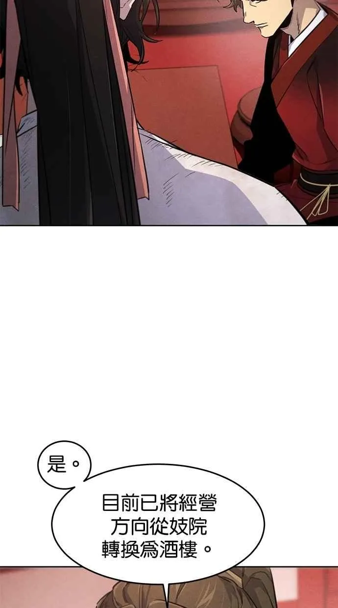 第139话58