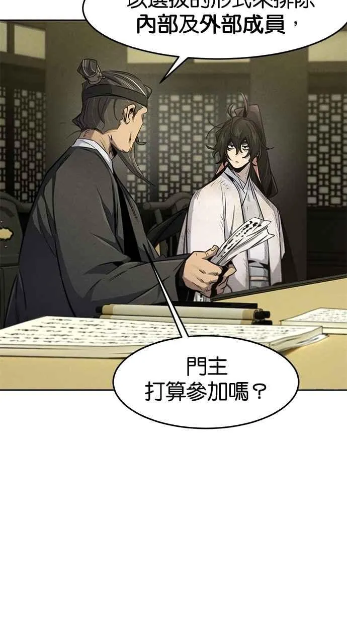 第144话2