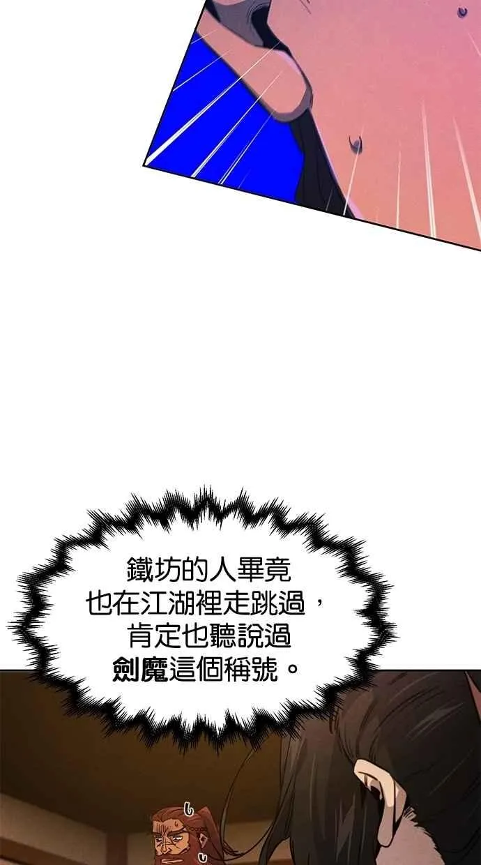 第139话17