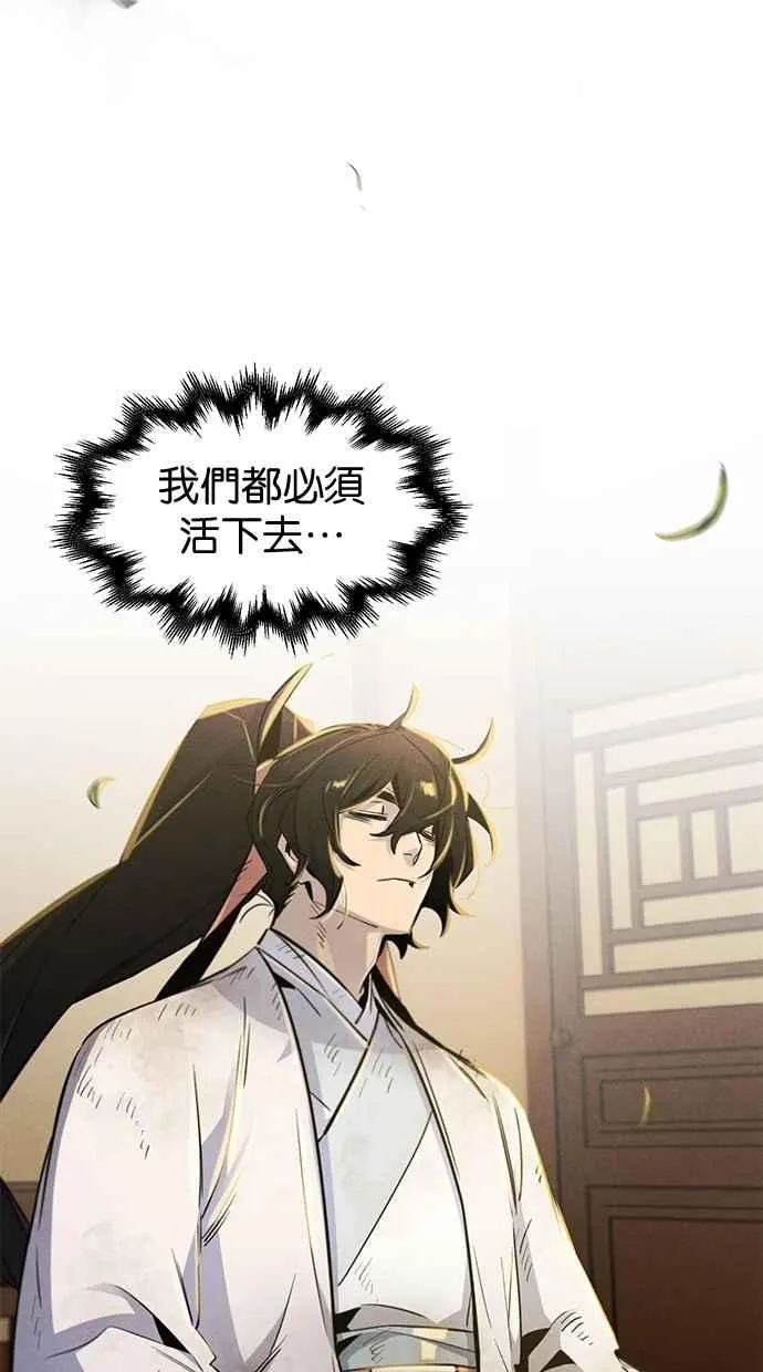 第138话8