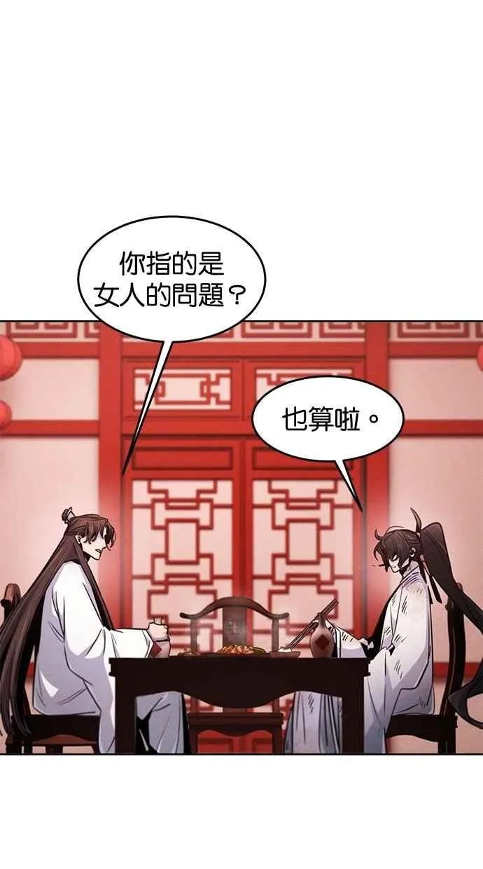 第140话19