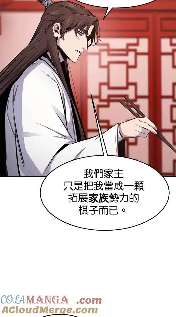 第140话27