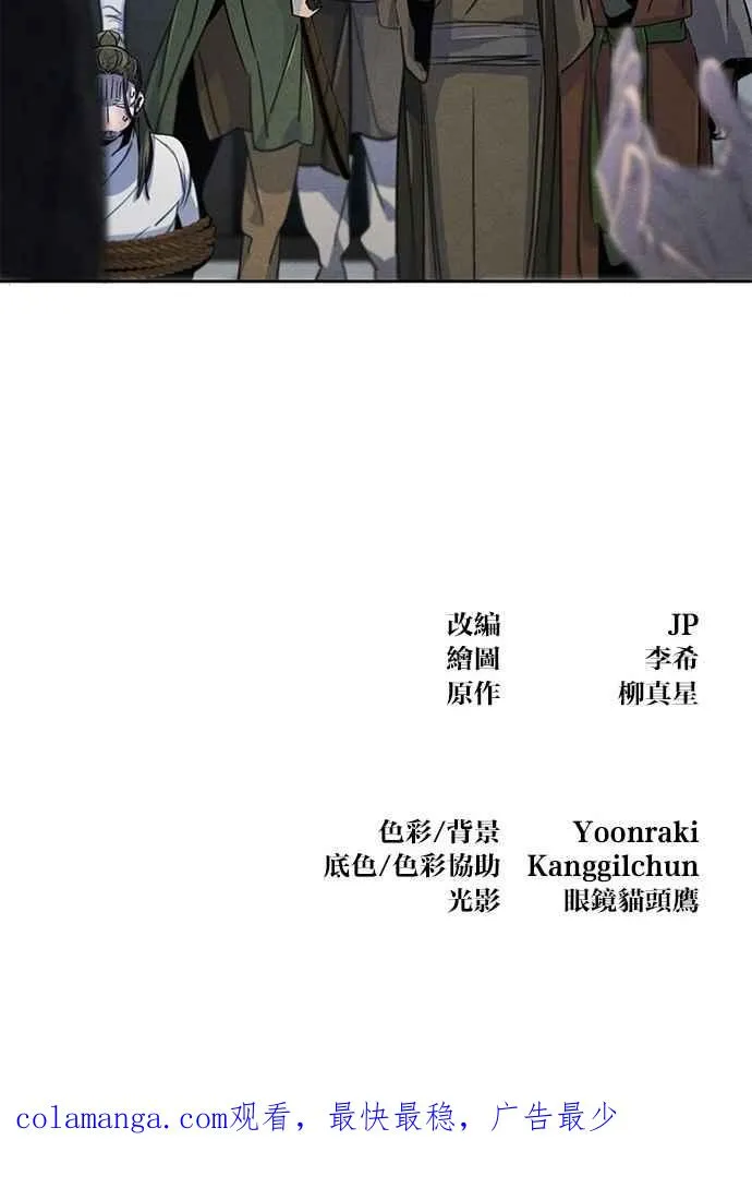 第144话94