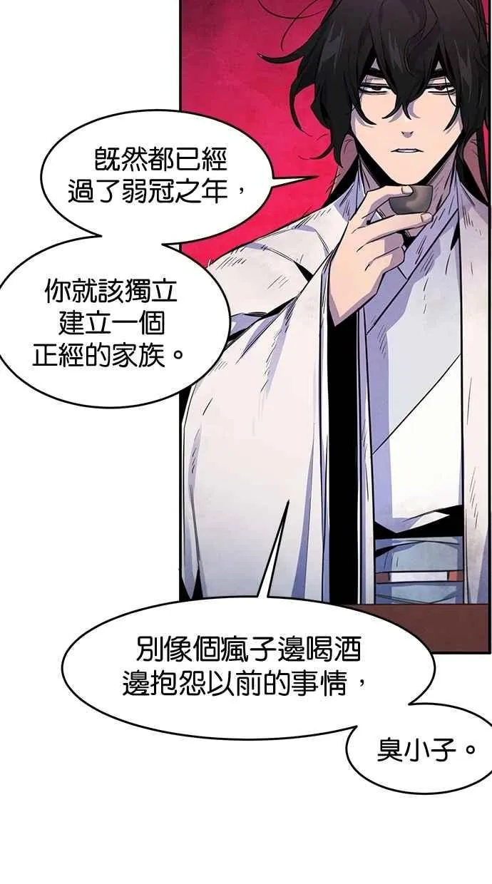 第140话56