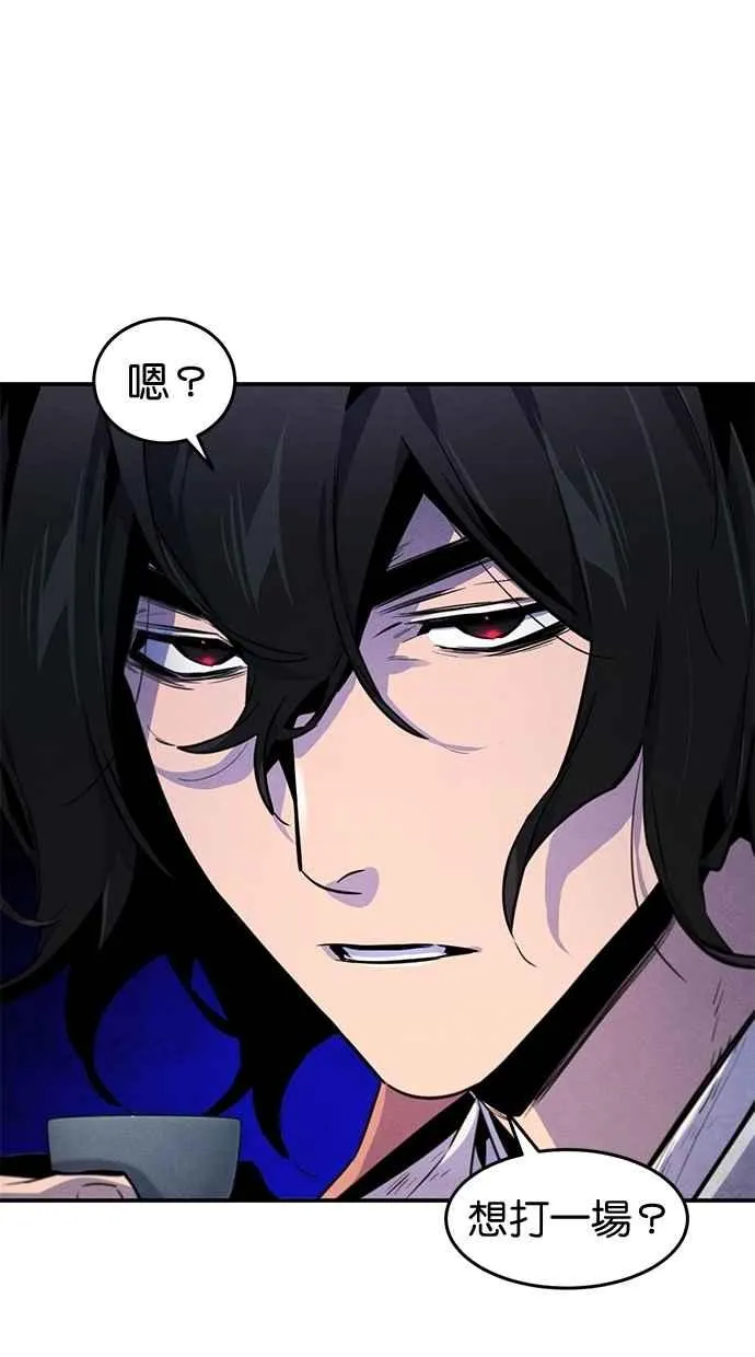 第140话58