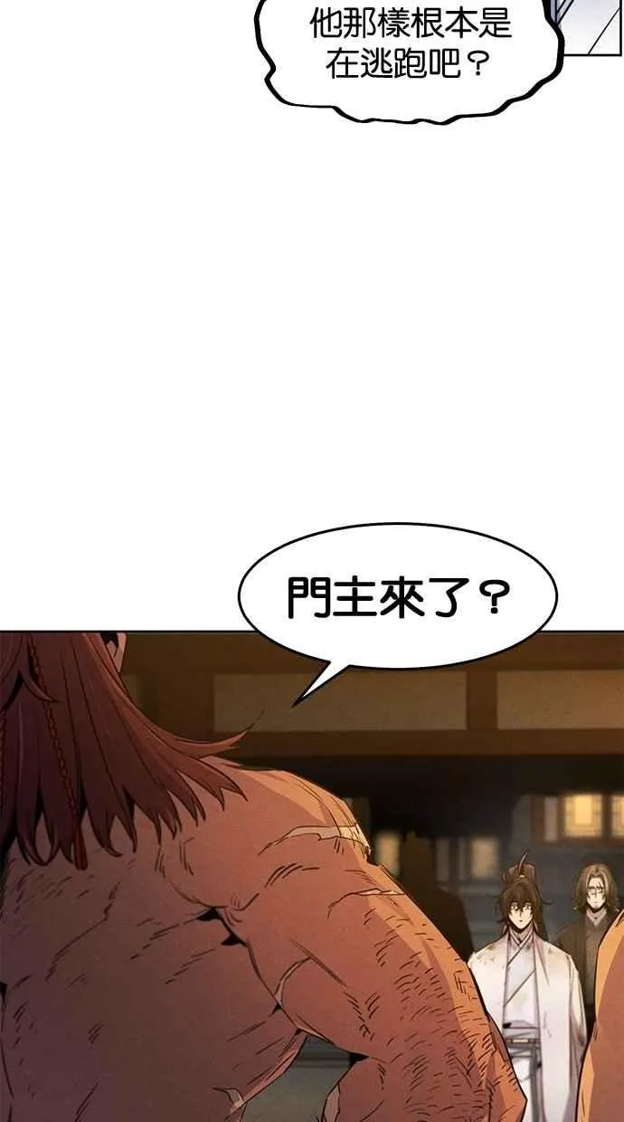第138话46
