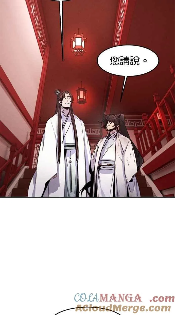 第140话66