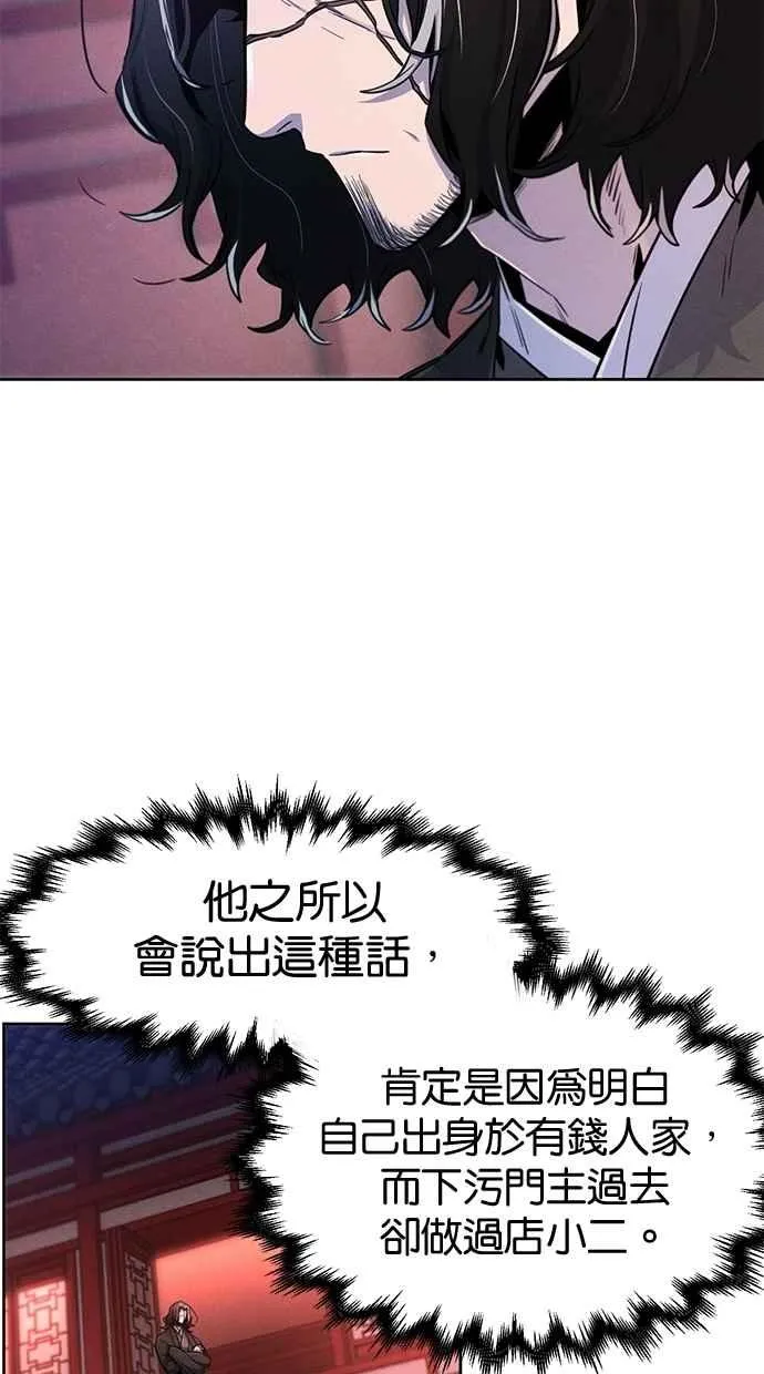 第141话49