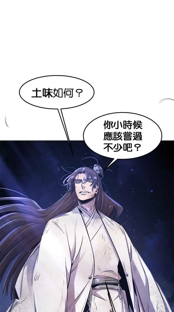 第141话47