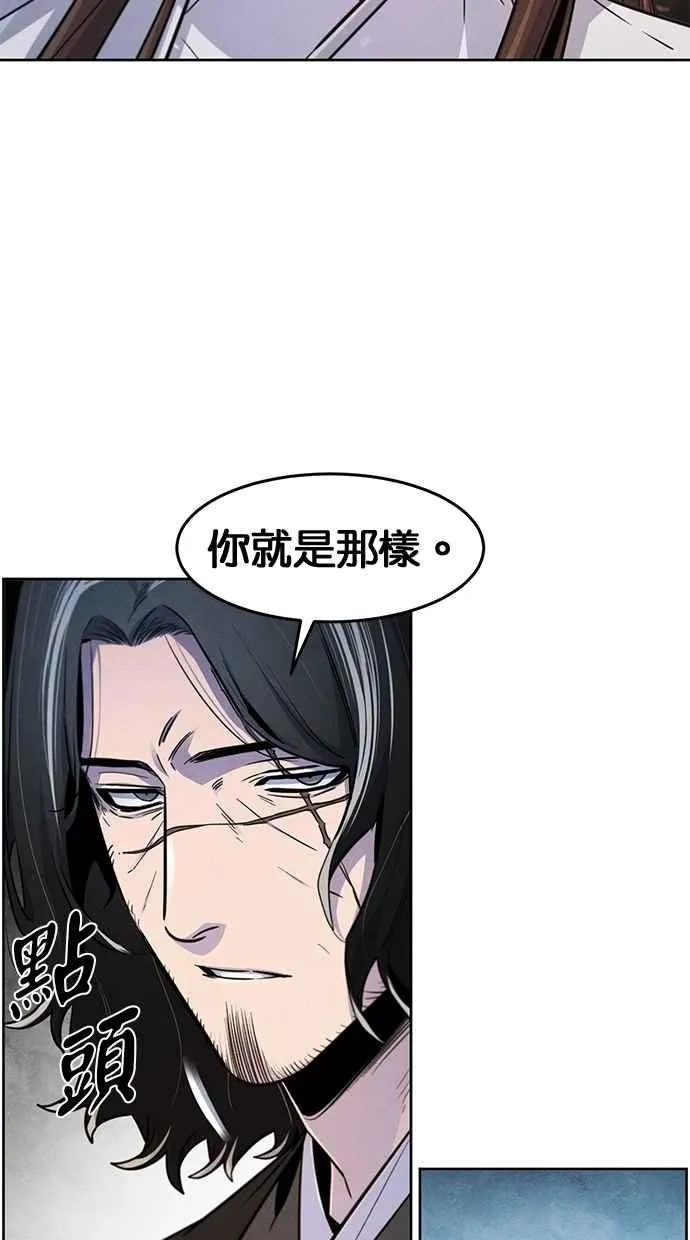 第138话29