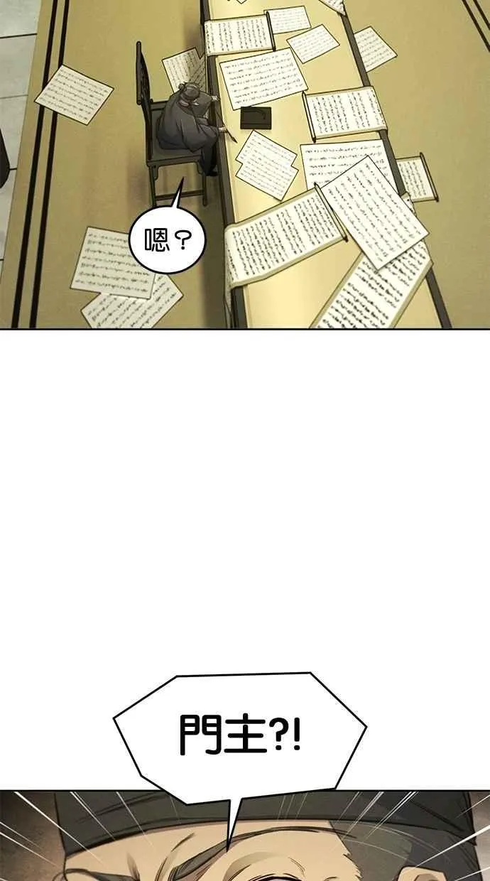 第143话61