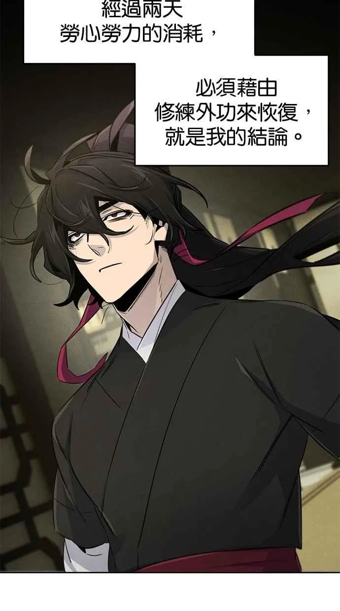 第144话32