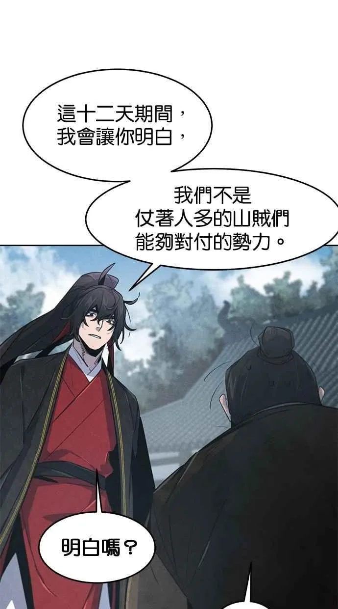 第145话71