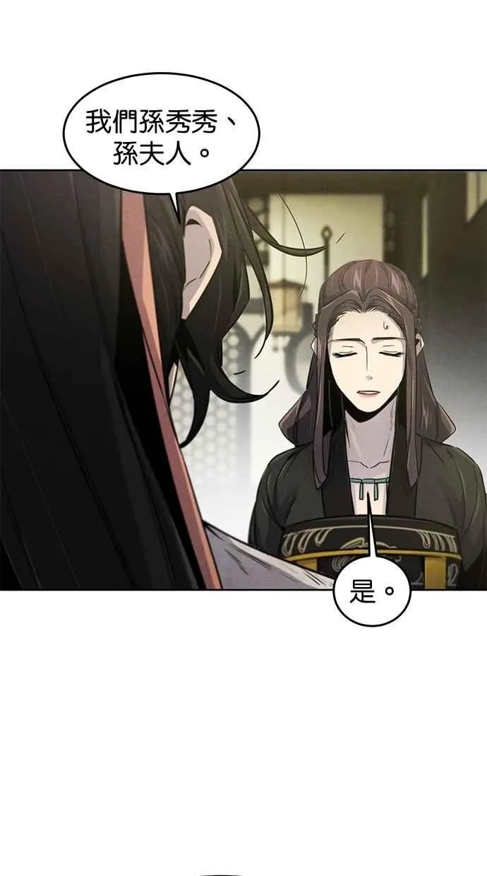 第143话79