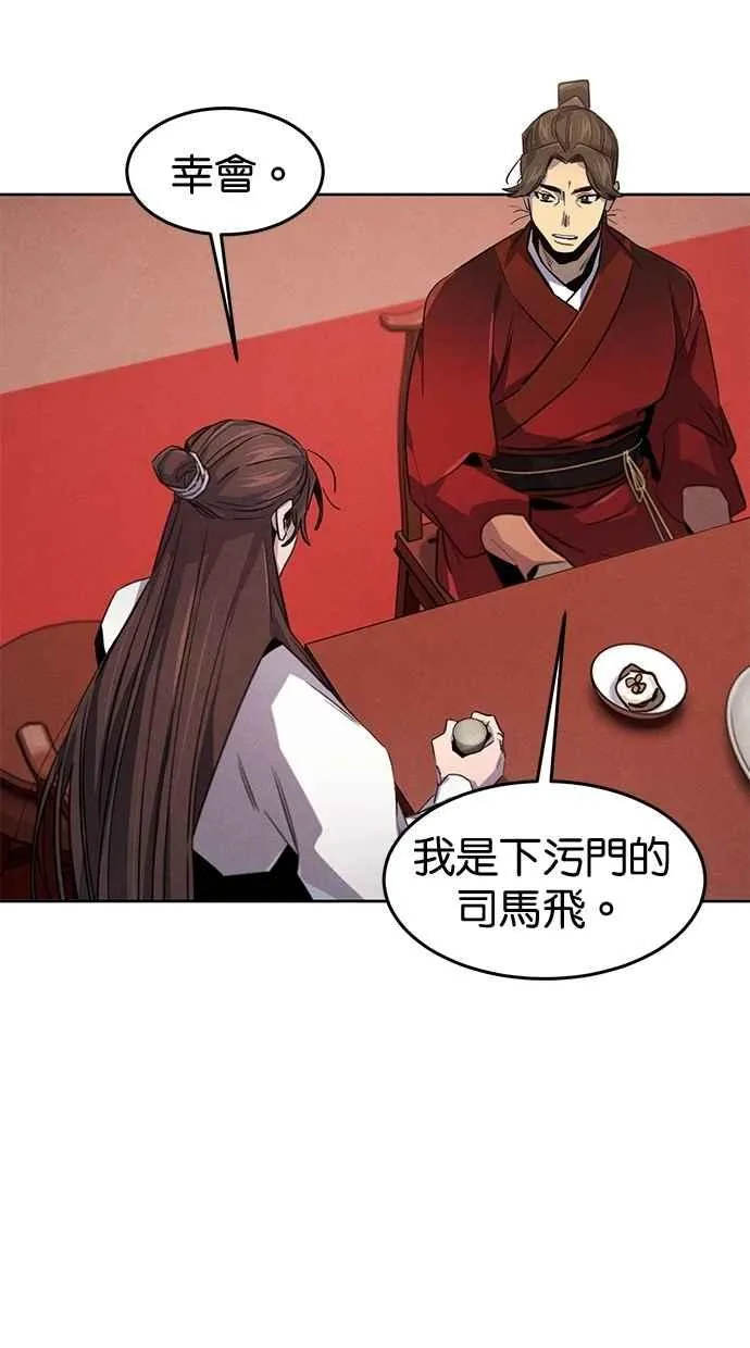 第139话62