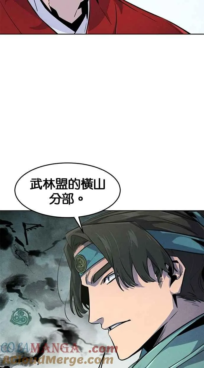 第146话57