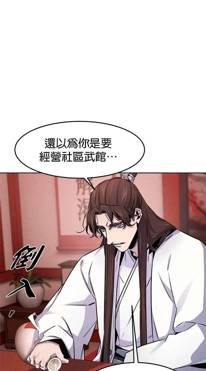 第140话4