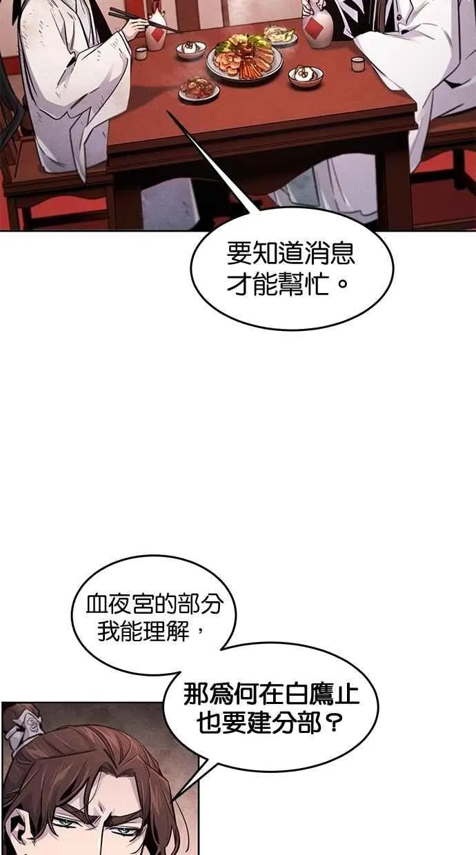 第140话7