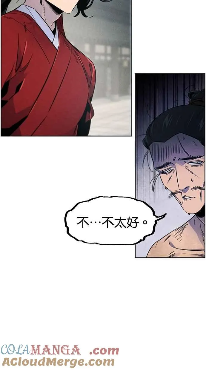 第146话9