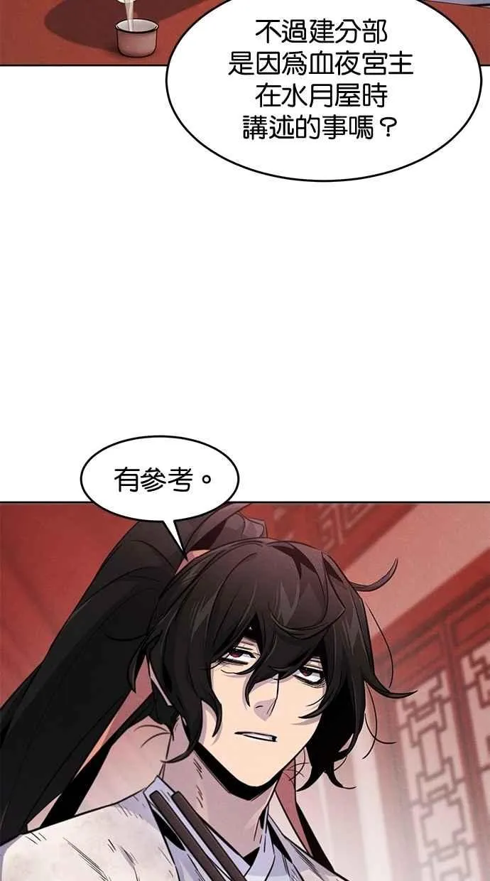 第140话5