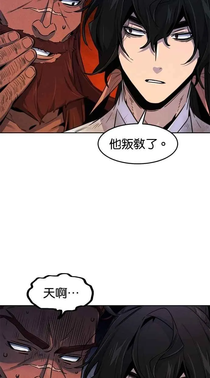 第139话26