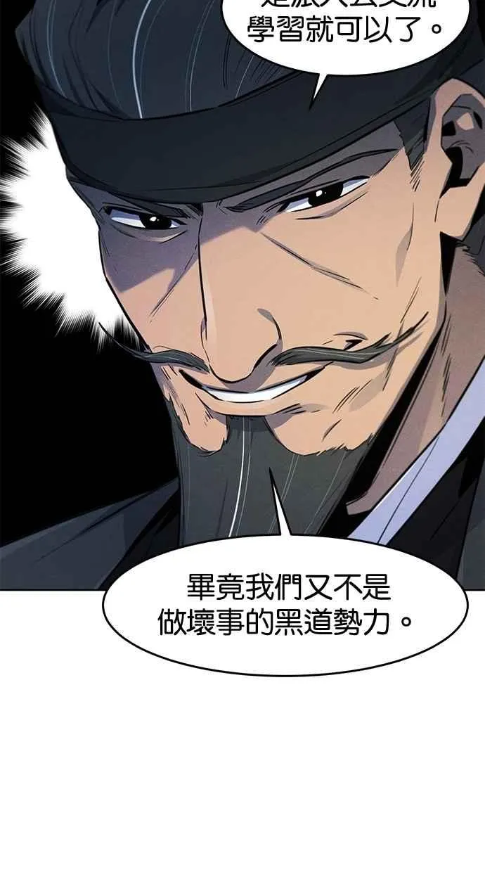 第144话7