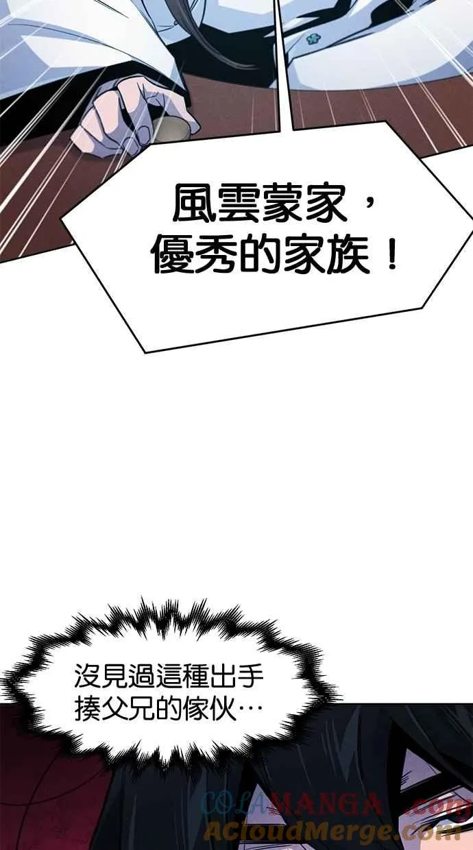 第140话42