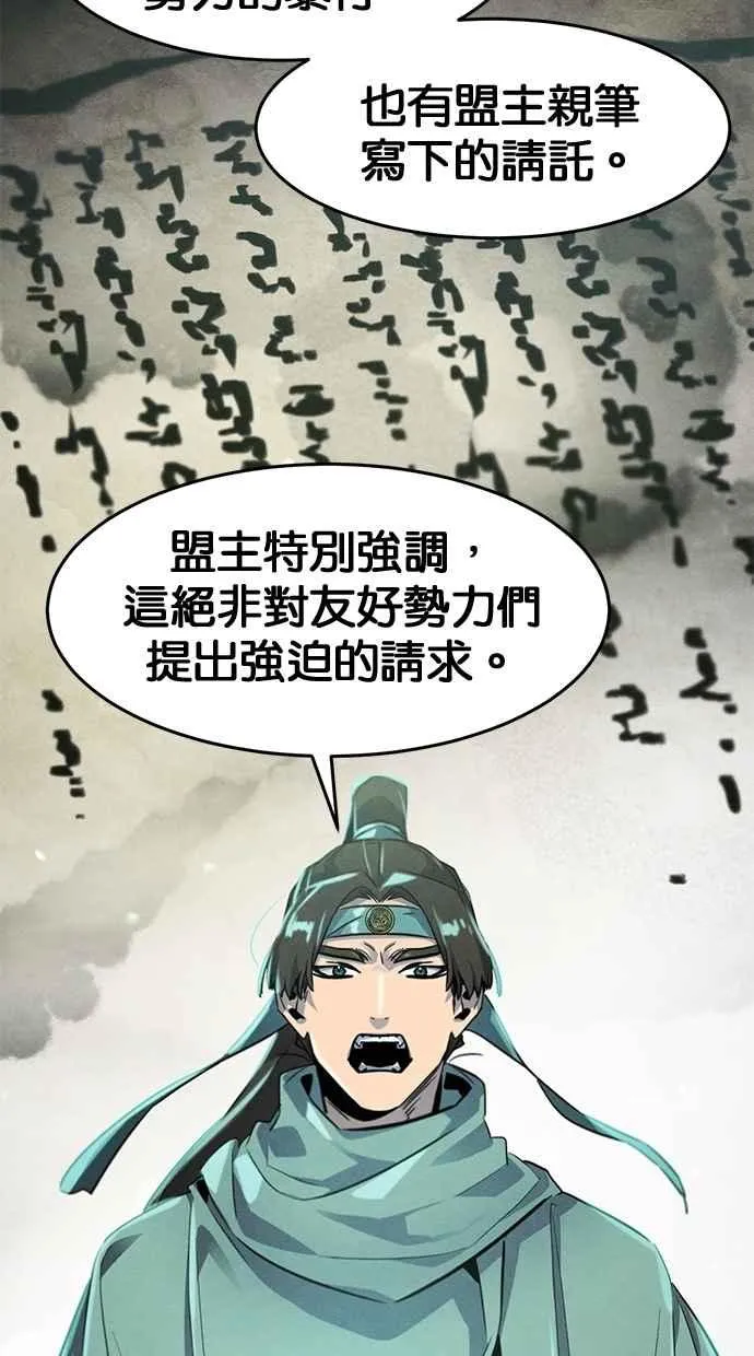 第146话55