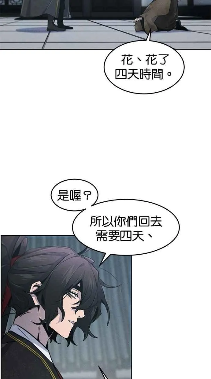 第145话68