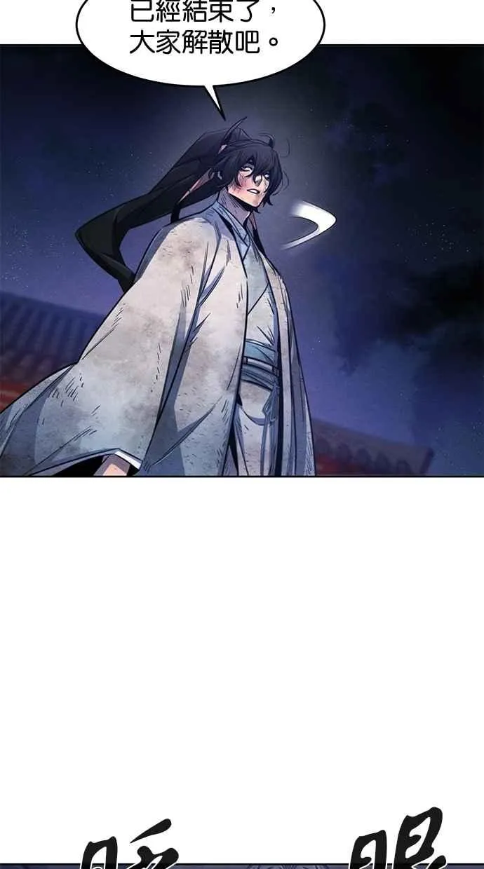 第142话23