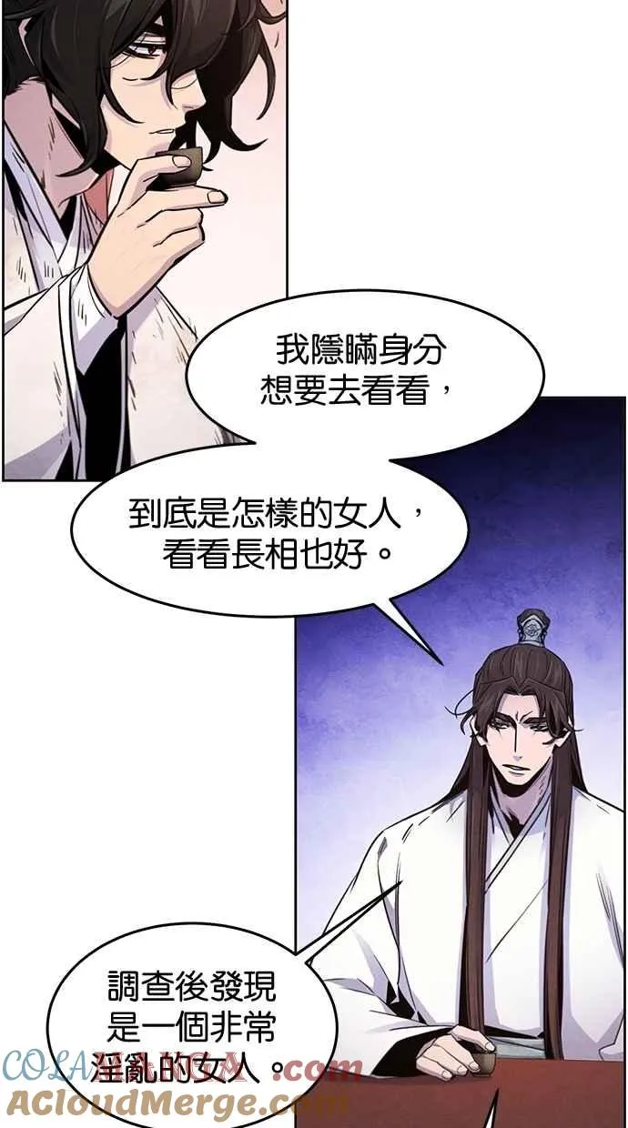 第140话24