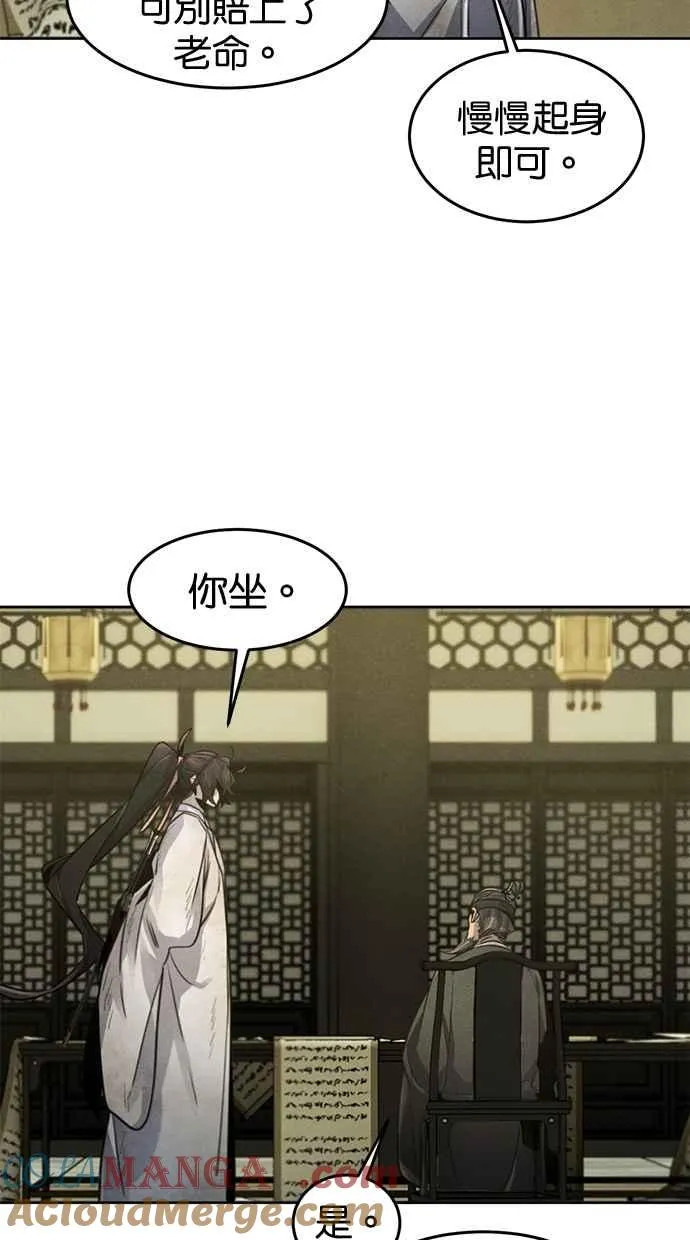 第143话66