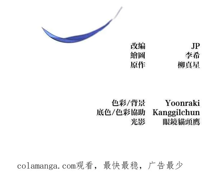 第140话80