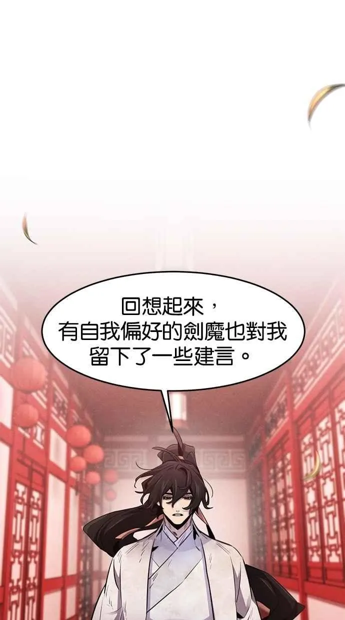 第143话17