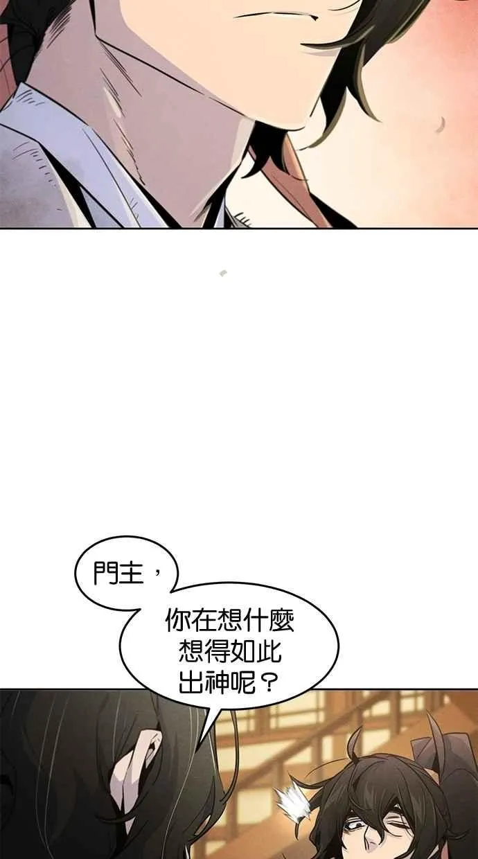 第138话10
