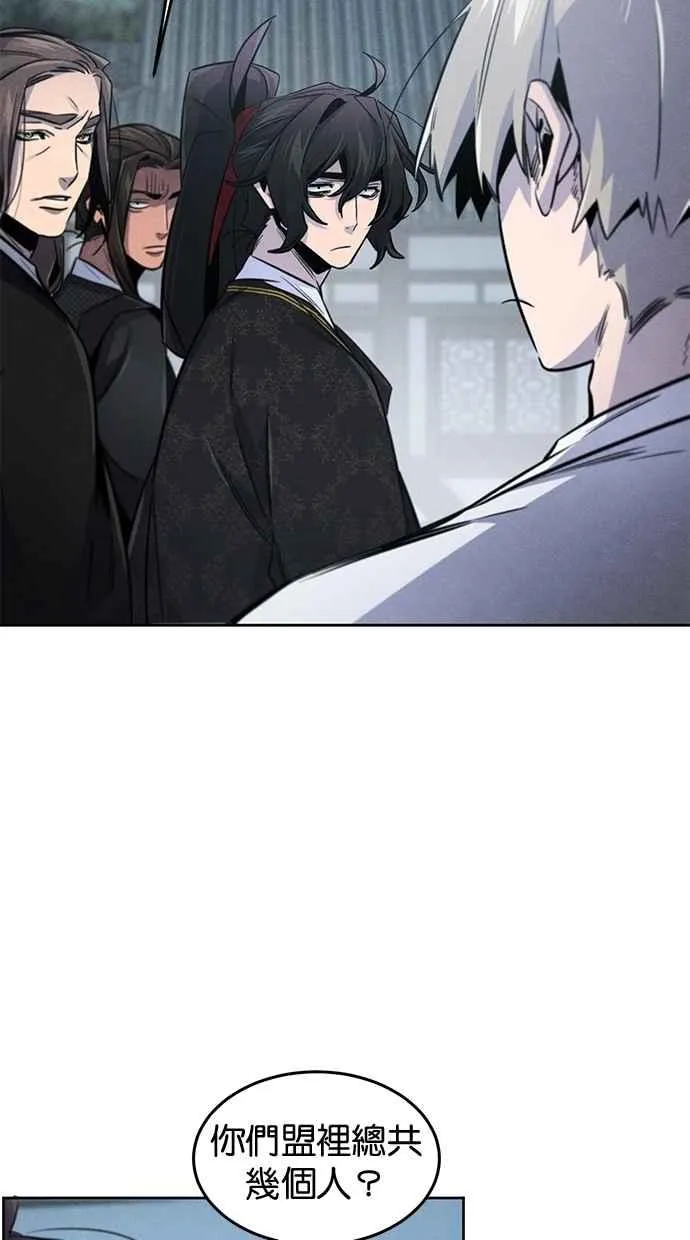 第145话7
