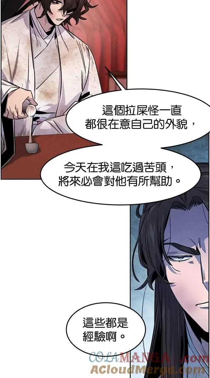 第142话63