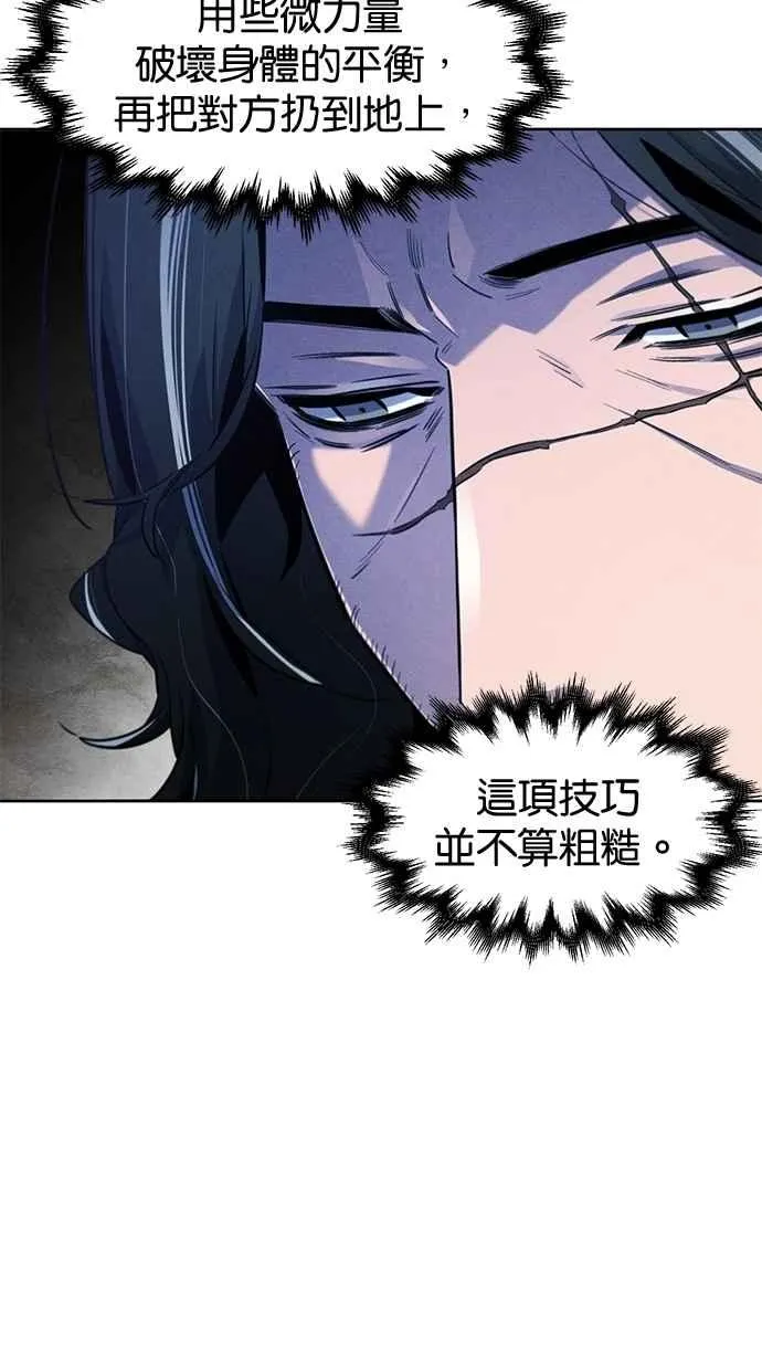 第142话5