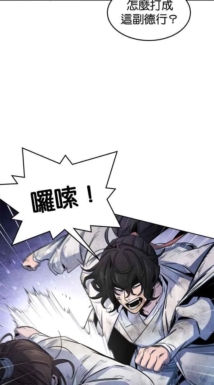 第141话53