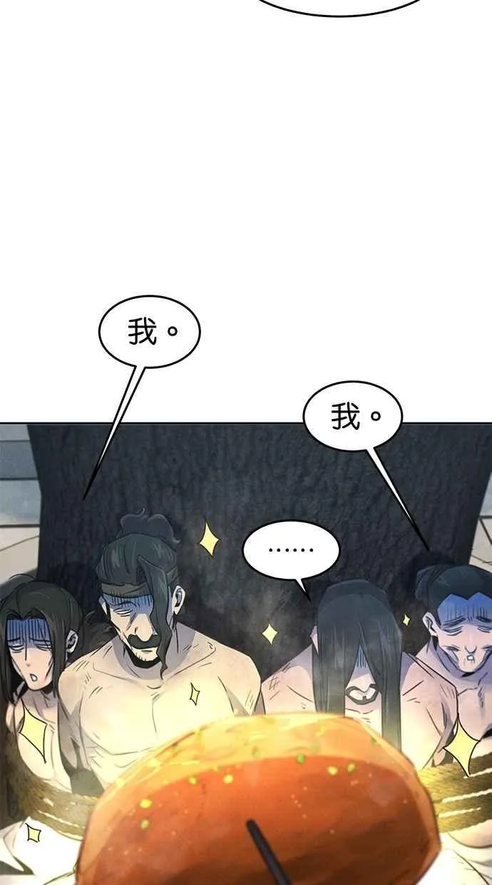 第146话25