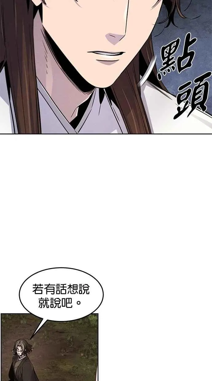 第138话25