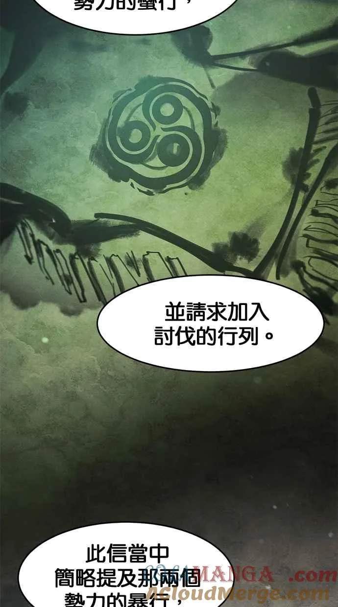 第146话54