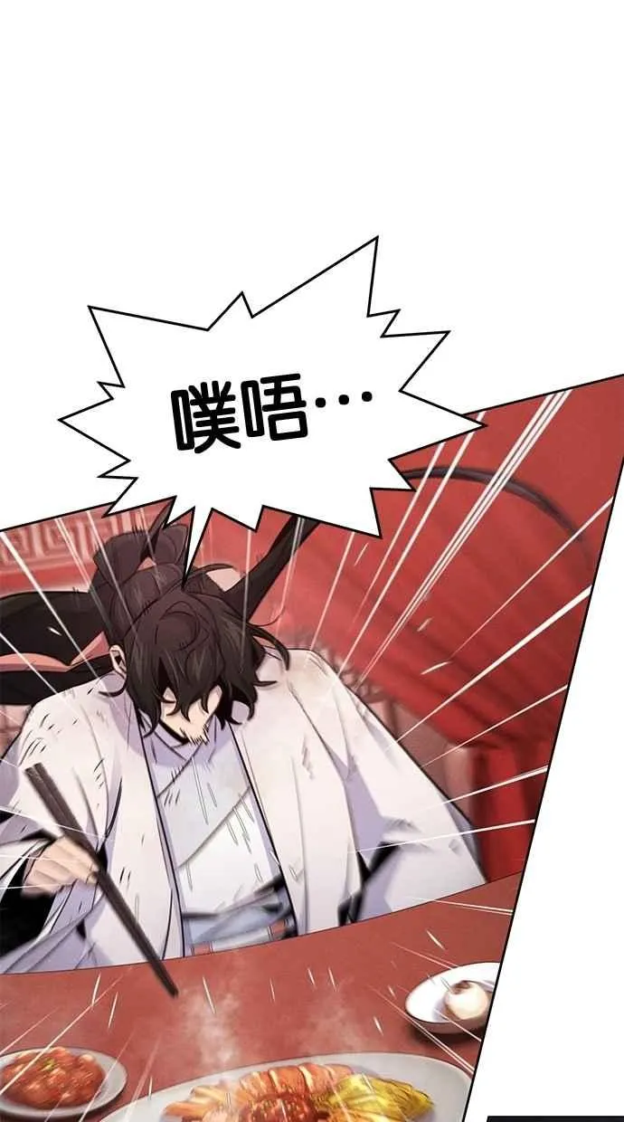 第140话29