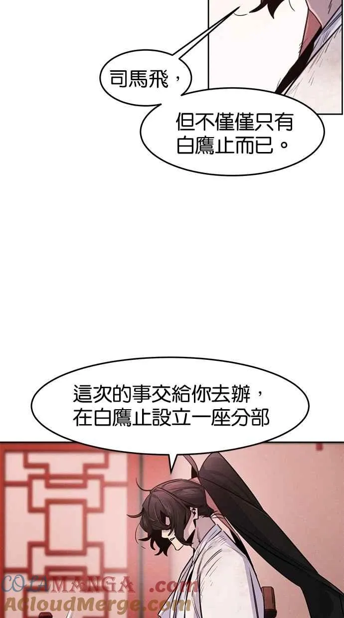 第139话69