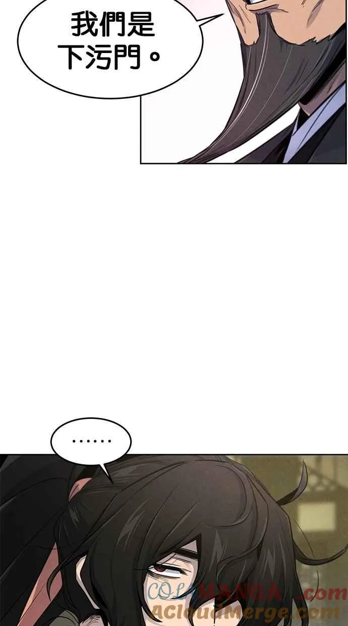 第144话9
