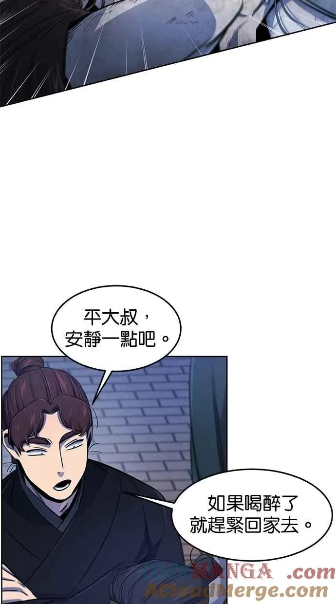 第141话54