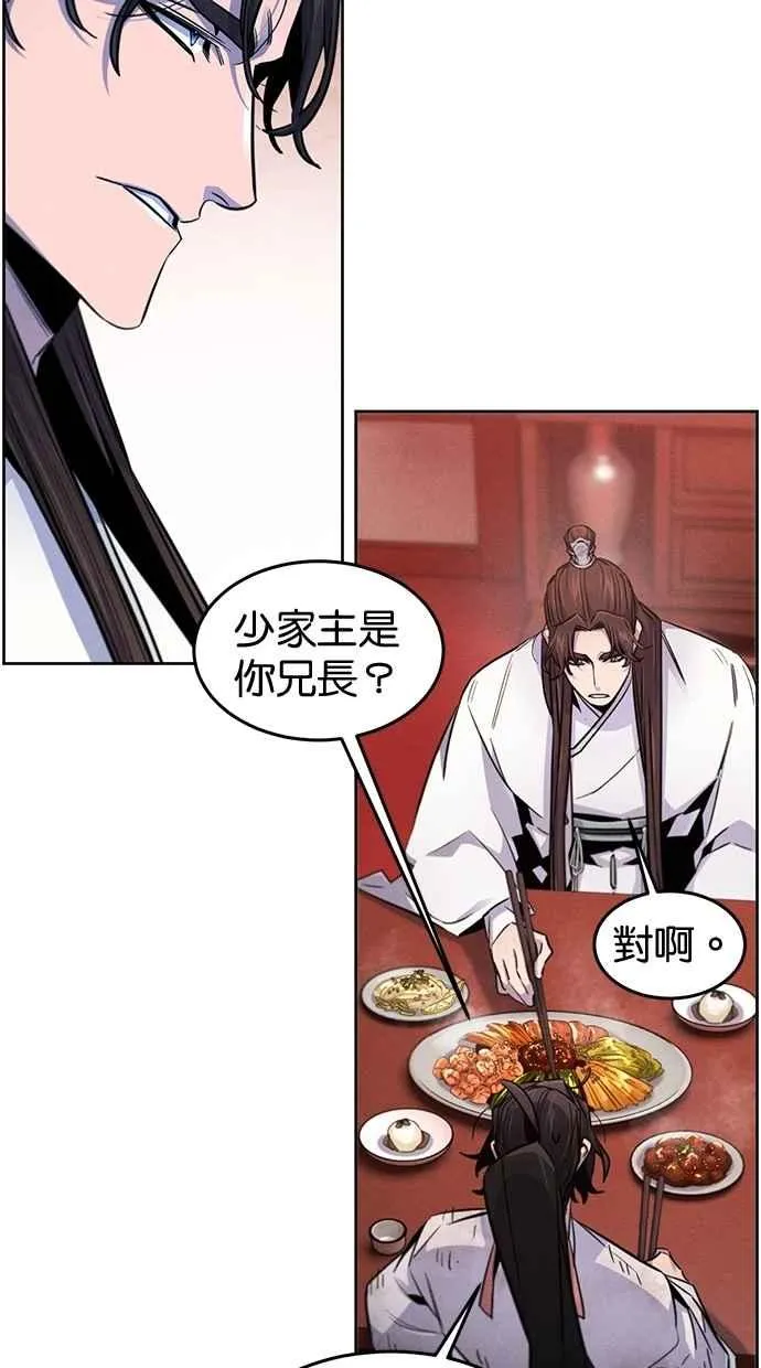 第140话32