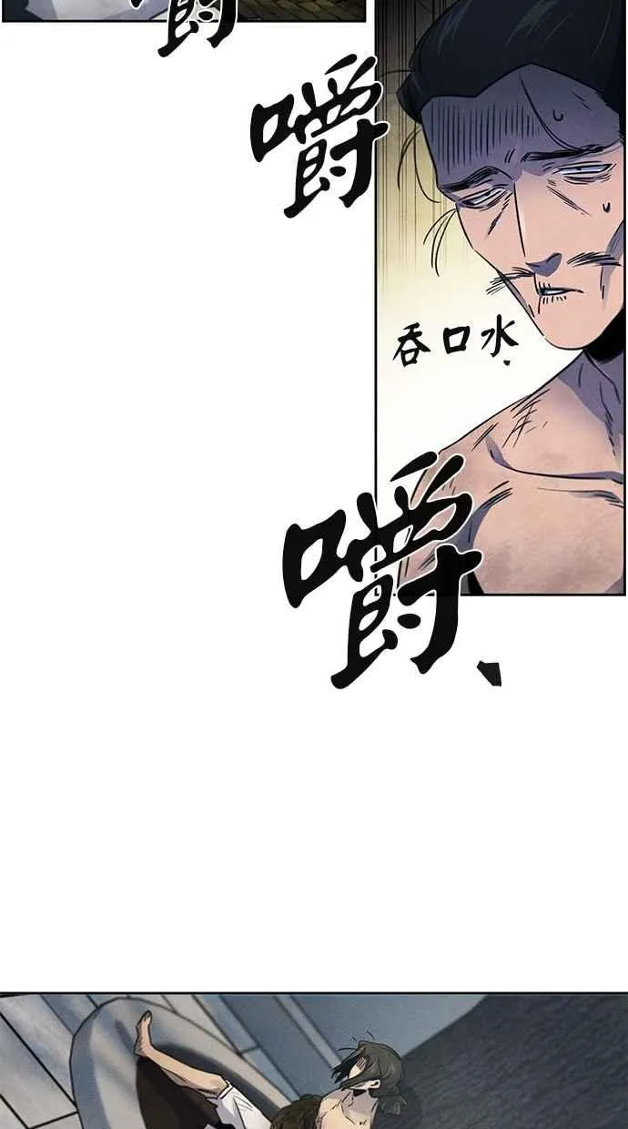 第146话4