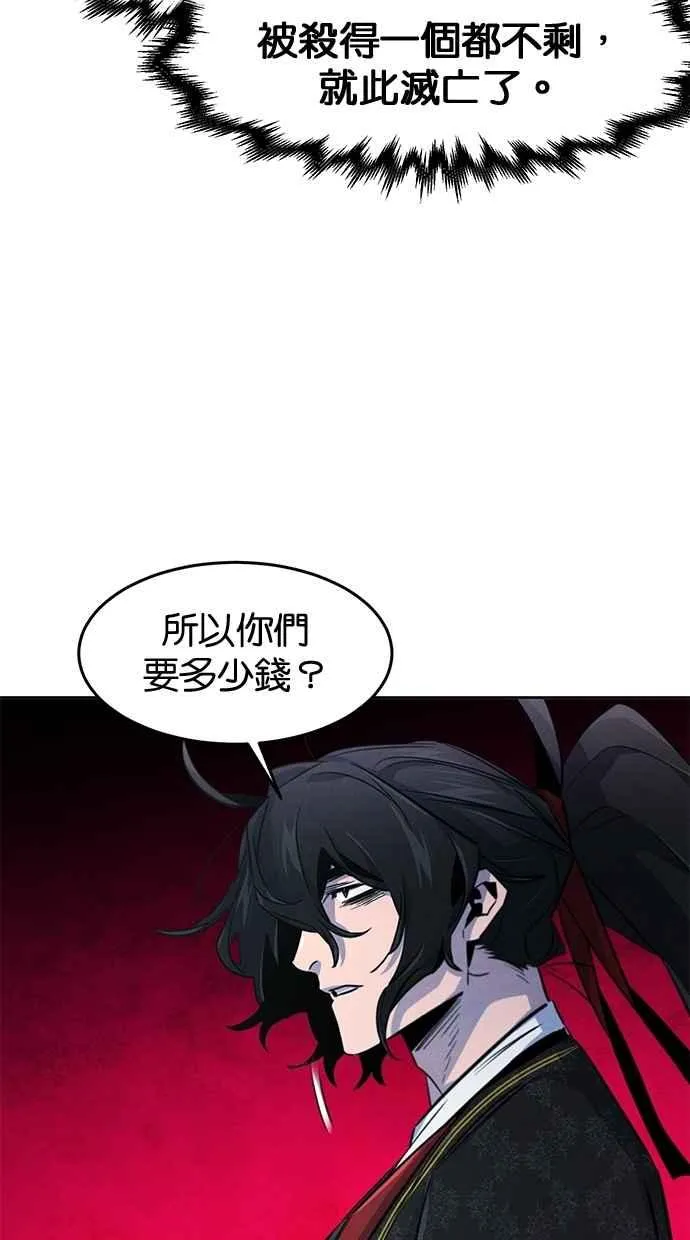 第144话85