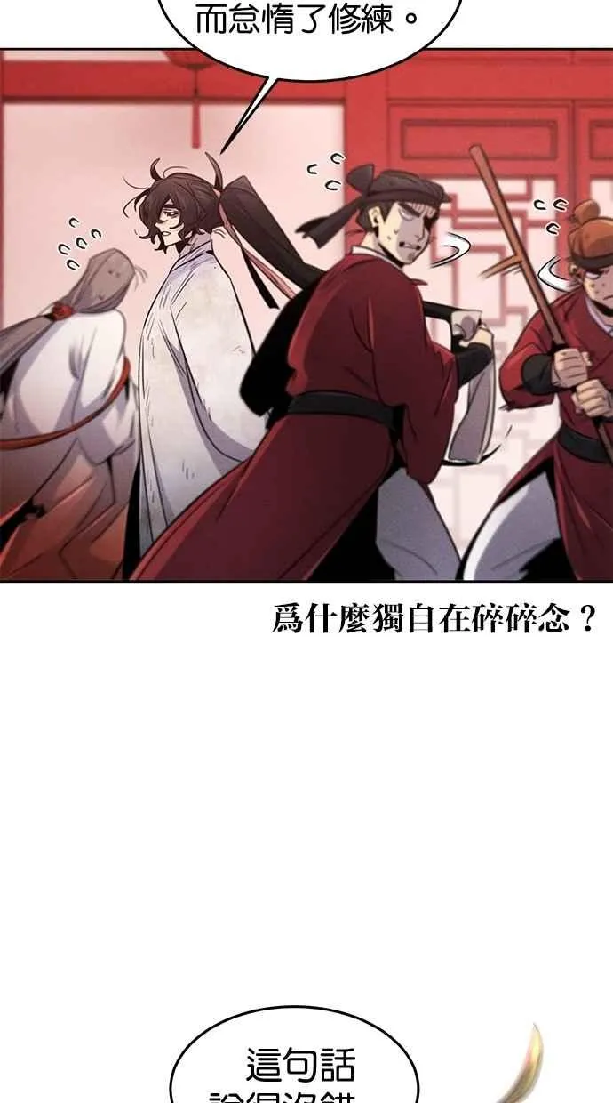 第143话19